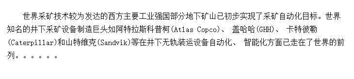 �������豸�ķ�չ����״