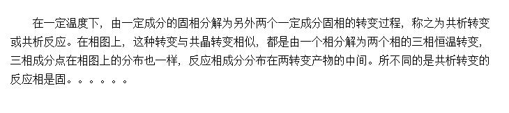 ���й�����Ӧ����ͼ