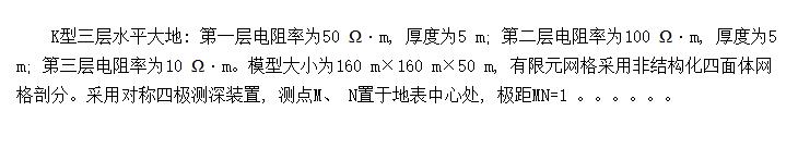 ˮƽģ͵άֱԪ-Ԫֵģ