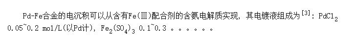 Pd-FeϽ