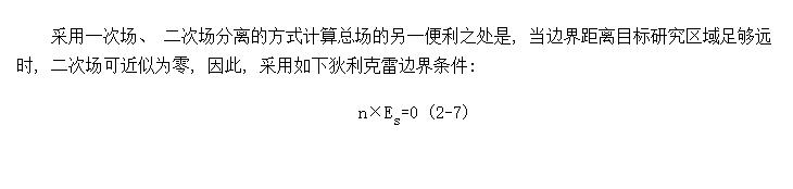 ڶε糡ĿɿԴŷάʸԪģı߽