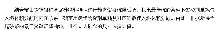 ȫβɰľ̬鼰ʽɰѡԭ