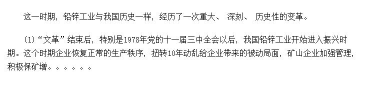 ׶(19771991)Ǧпҵȫٺ͸ĸ￪̽չĳ