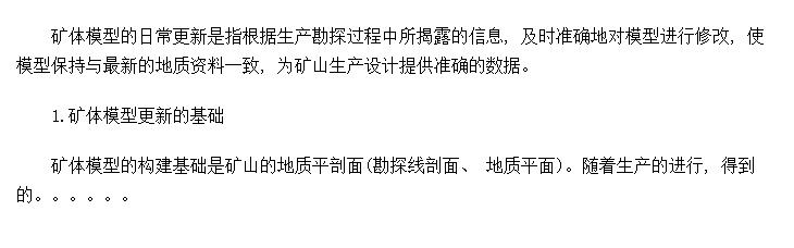 �������ģ�͸���