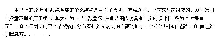 Һ̬�����Ľṹ