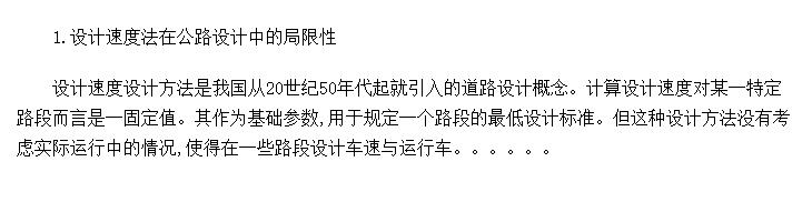 �����ٶȷ���