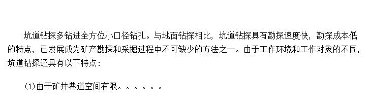 �ӵ���̽�ص�