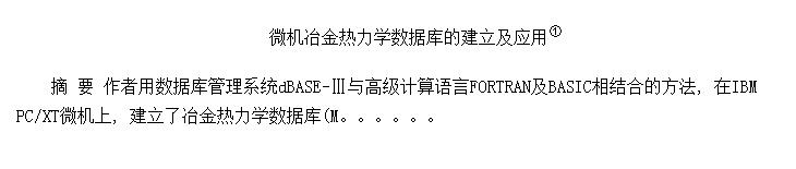 ΢ұѧݿĽӦ<sup></sup>