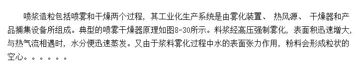 罬豸