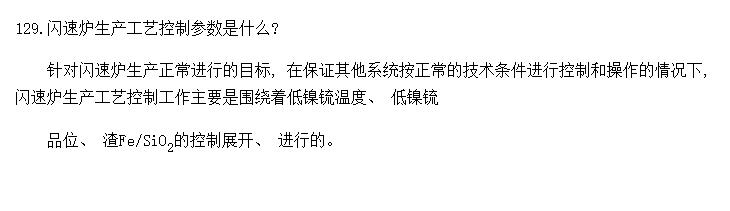 ����¯�������տ��Ʋ�����ʲô?