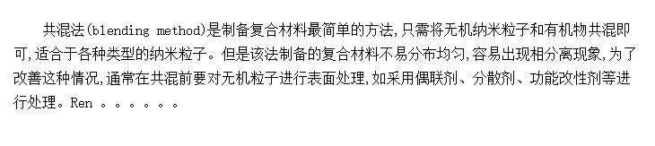 취