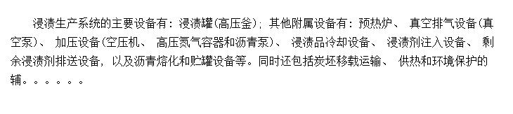 ̿Ͻ豸