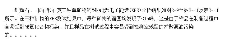 X߹(XPS)