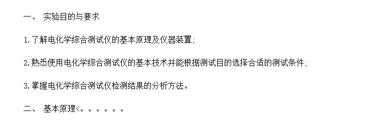 绯ѧۺϲǲʵ鼼