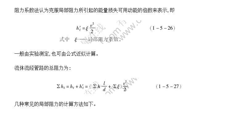 ϵ