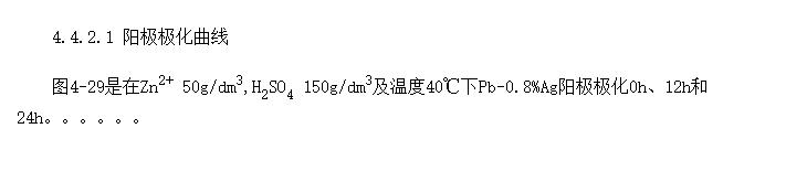Al/Pb-AgAl/Pb-Ag-CoϽĵ绯ѧ