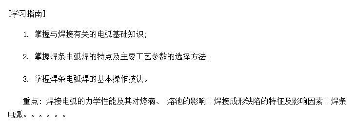 绡