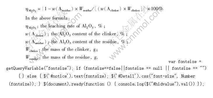Calculation of Al<sub>2</sub>O<sub>3</sub> leaching rate