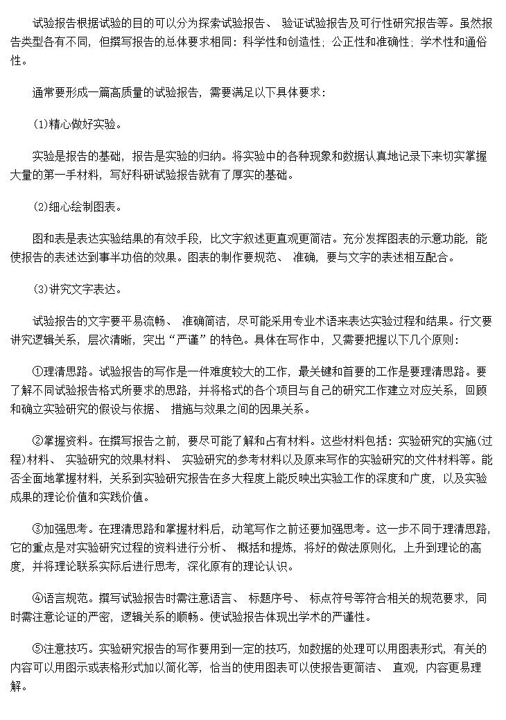 鱨ͻҪ