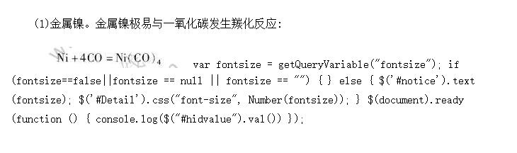 ʻϳʱԪصΪ
