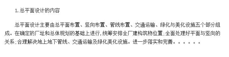 ˵糧ƽ沼