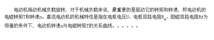 ֱ綯Ļе