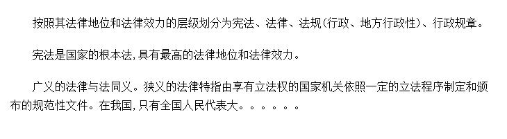 蹤