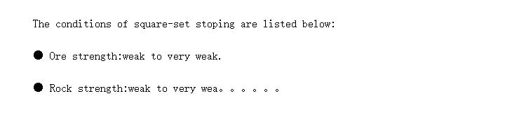 Conditions and applications of square-set stoping (֧ܻزɷӦ)