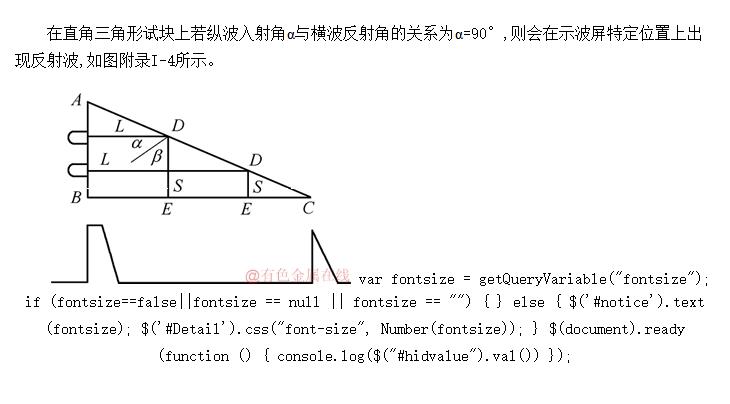 ͼ̽е61㷴䲨