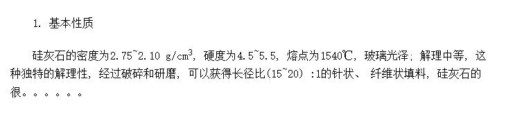 ʯﻯ