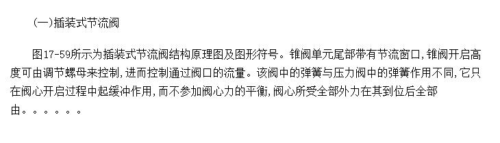 绡¯ĲװʽƷ