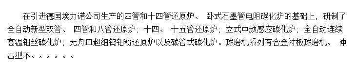 Ʒ豸