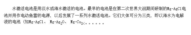 ˮص缫Ӧ