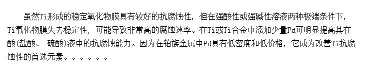PdӼǿTiḯʴ