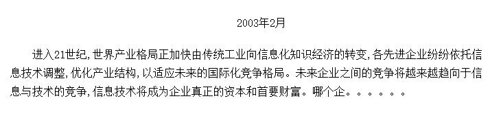 2002ҵϢ