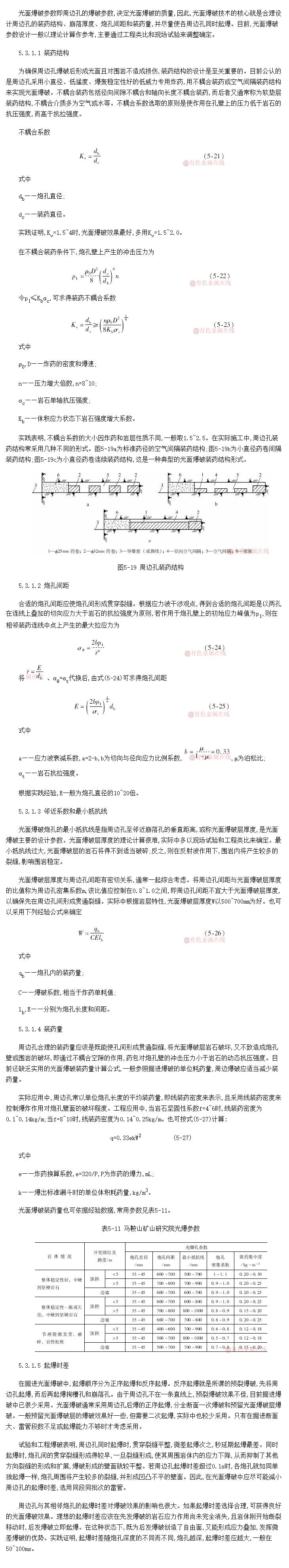 汬Ʋ