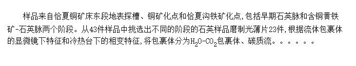 ǡ״ͭ󻯵ĸCO<SUB>2</SUB>ѧ