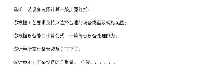 ѡ豸ѡ