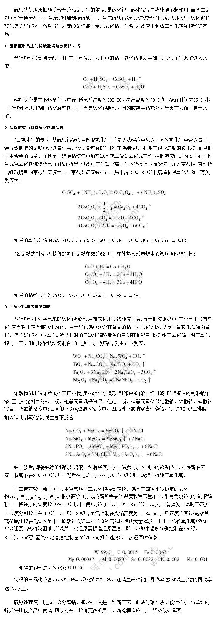 ���ᷨ������Ӳ�ʺϽ�