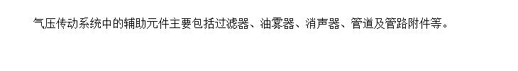 绡¯ѹϵͳеԪ