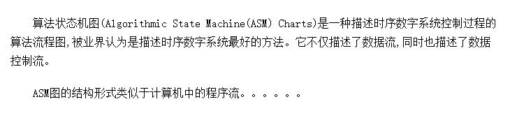 㷨״̬(ASM)
