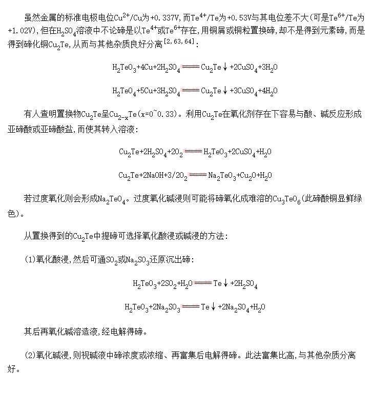 ڻͭ