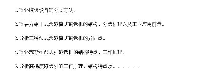 ѡ豸ϰ