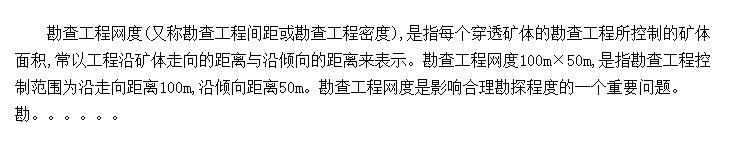 鹤