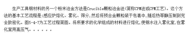 ĩұٸֵCrucibleұ
