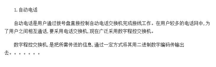 ֳͨ豸