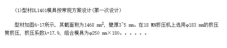 18 MNѹϵDL1401չģ