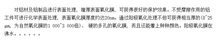 洦