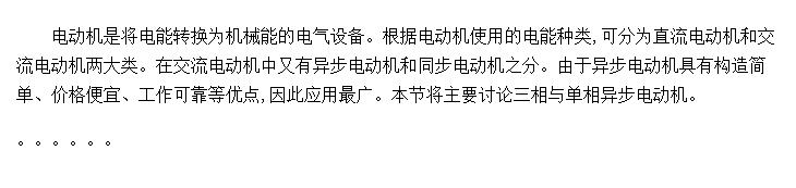 綯