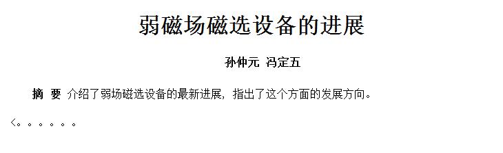 ųѡ豸Ľչ